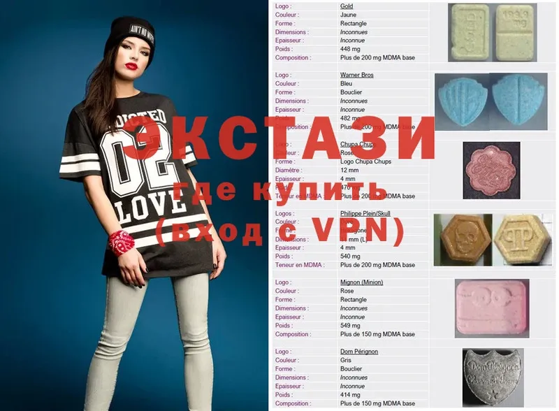 Ecstasy VHQ  Новомичуринск 