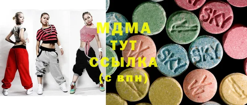 MDMA кристаллы  KRAKEN ссылка  Новомичуринск 