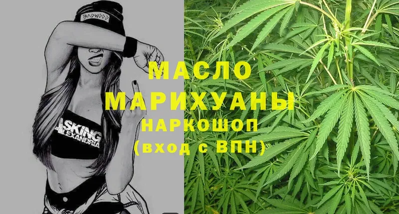 ТГК Wax  Новомичуринск 